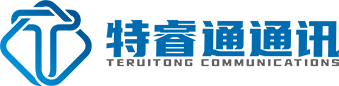 Suzhou Teruitong Communication Co.、Ltd。